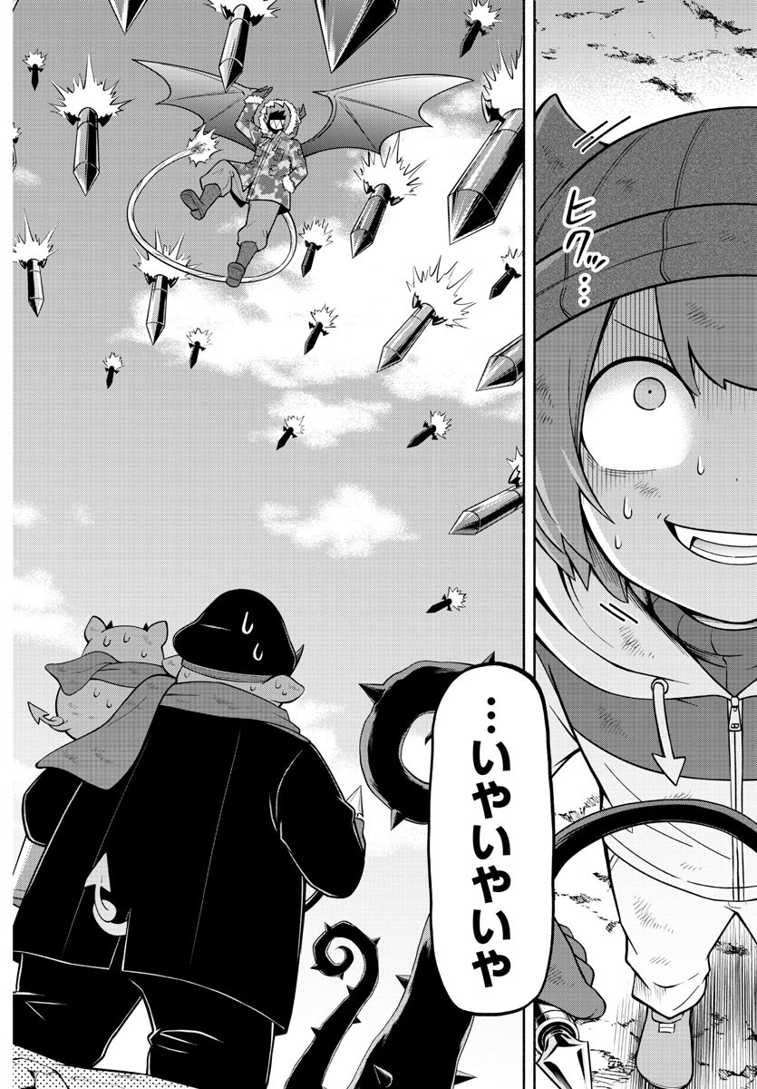 MAKAI NO SHUYAKU WA WAREWARE DA! - raw - Chapter 151 - https://jpdd.ccdd.to/JPDD/makainoshuyakuwawarewareda/224534/jugf4acbhts.jpg