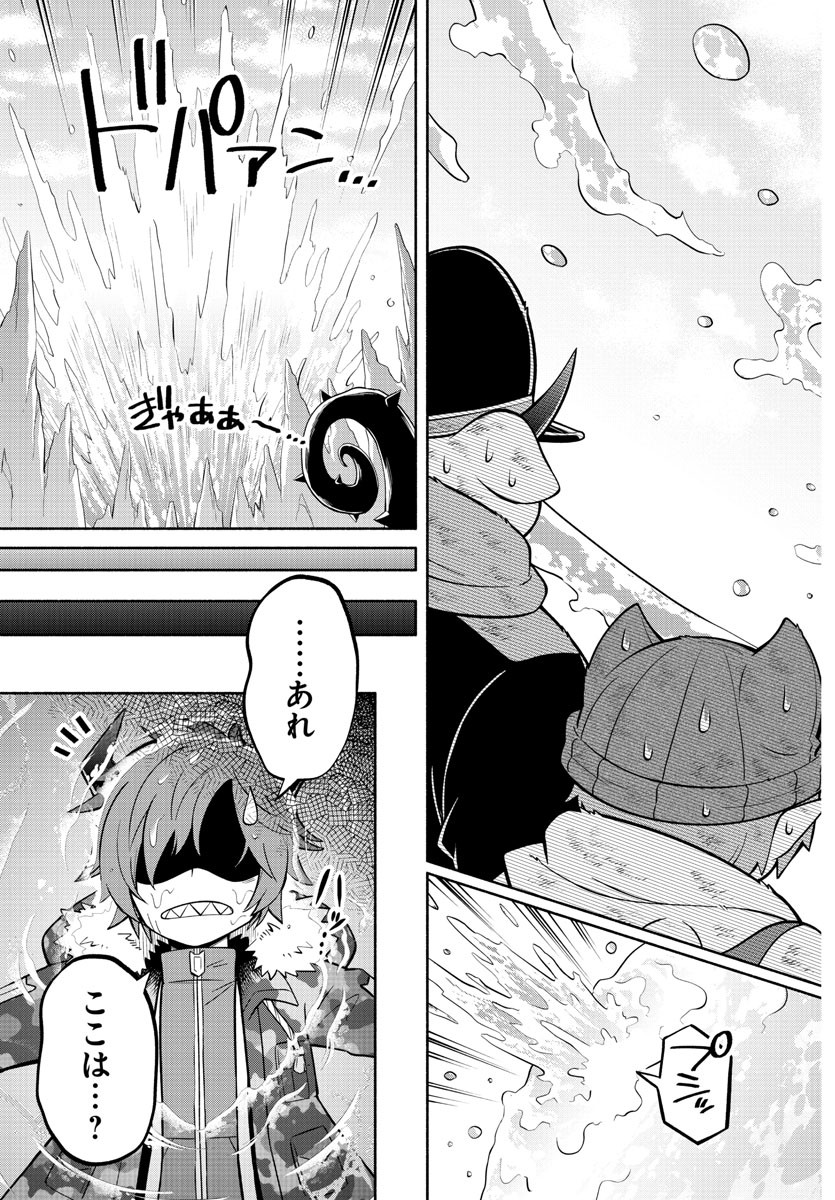 MAKAI NO SHUYAKU WA WAREWARE DA! - raw - Chapter 152 - https://jpdd.ccdd.to/JPDD/makainoshuyakuwawarewareda/225304/1ldpphui3i1.jpg