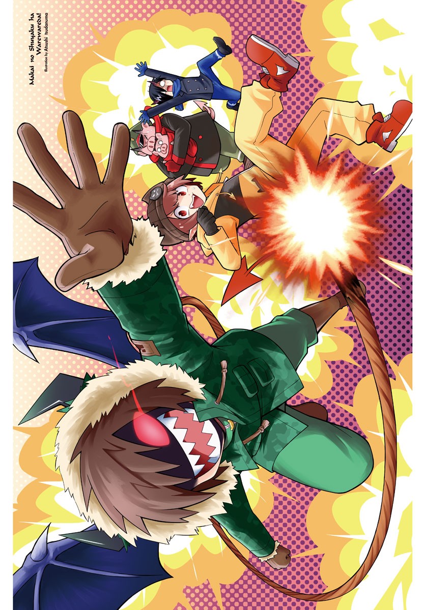 MAKAI NO SHUYAKU WA WAREWARE DA! - raw - Chapter 152 - https://jpdd.ccdd.to/JPDD/makainoshuyakuwawarewareda/225304/5raprknyfa1.jpg