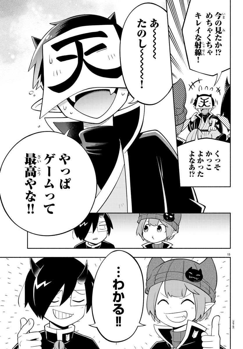 MAKAI NO SHUYAKU WA WAREWARE DA! - raw - Chapter 163 - https://jpdd.ccdd.to/JPDD/makainoshuyakuwawarewareda/234327/bgrztztivyt.jpg