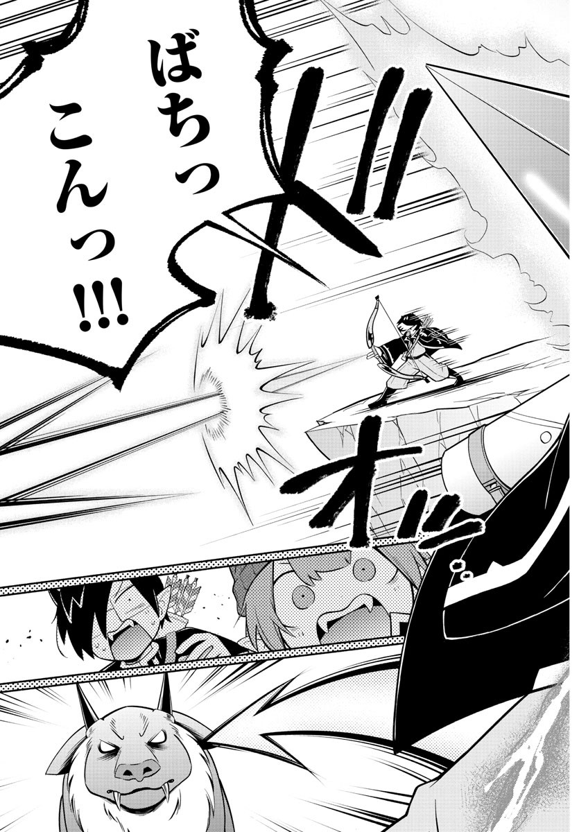 MAKAI NO SHUYAKU WA WAREWARE DA! - raw - Chapter 163 - https://jpdd.ccdd.to/JPDD/makainoshuyakuwawarewareda/234327/fpthuynctoa.jpg