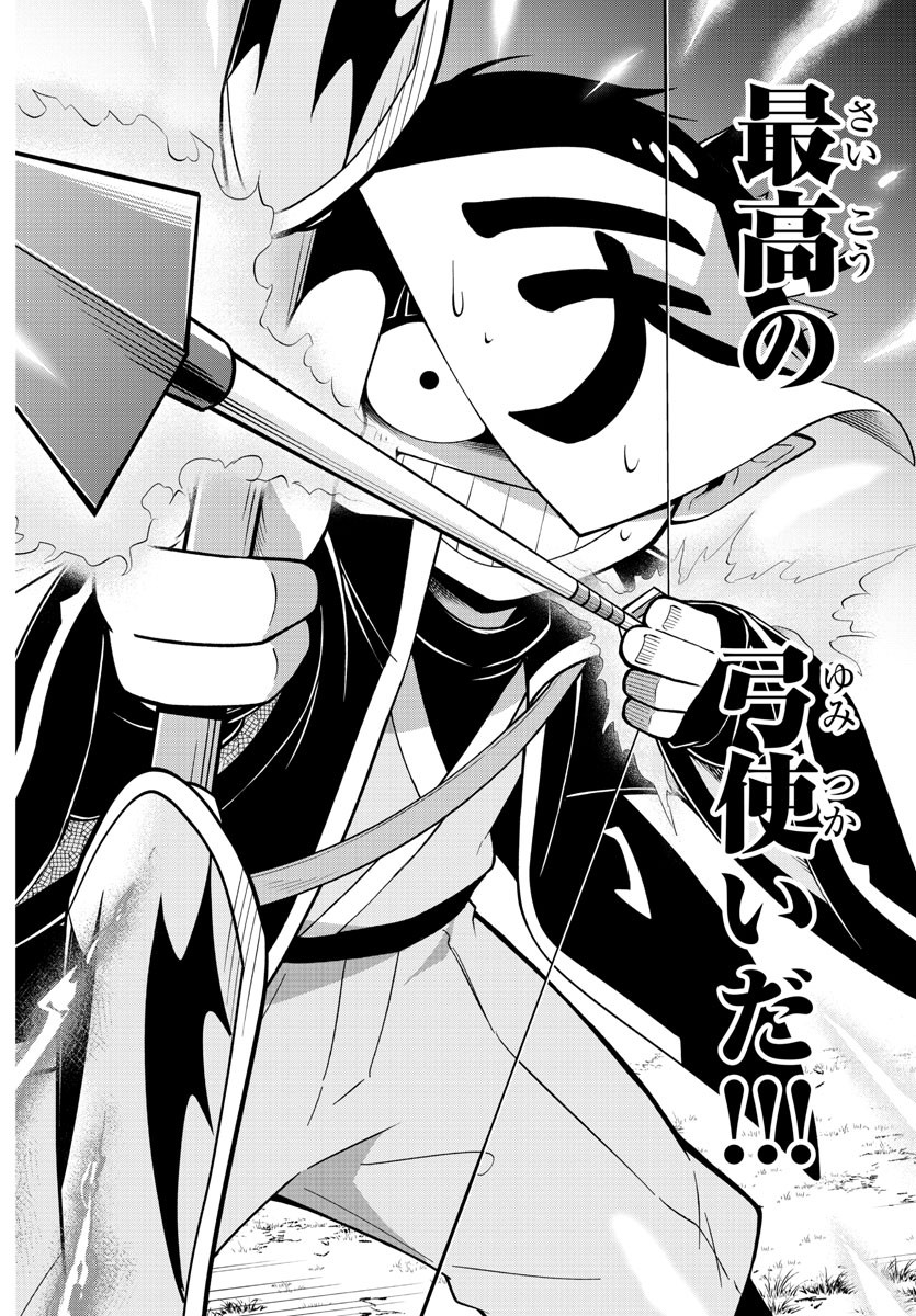 MAKAI NO SHUYAKU WA WAREWARE DA! - raw - Chapter 163 - https://jpdd.ccdd.to/JPDD/makainoshuyakuwawarewareda/234327/kqvkktxi1ln.jpg