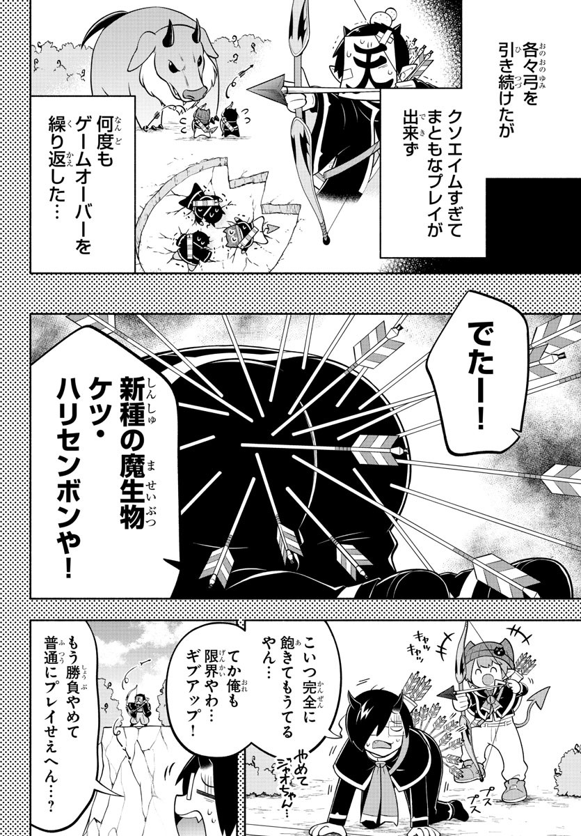 MAKAI NO SHUYAKU WA WAREWARE DA! - raw - Chapter 163 - https://jpdd.ccdd.to/JPDD/makainoshuyakuwawarewareda/234327/qe3dlsdzsqr.jpg