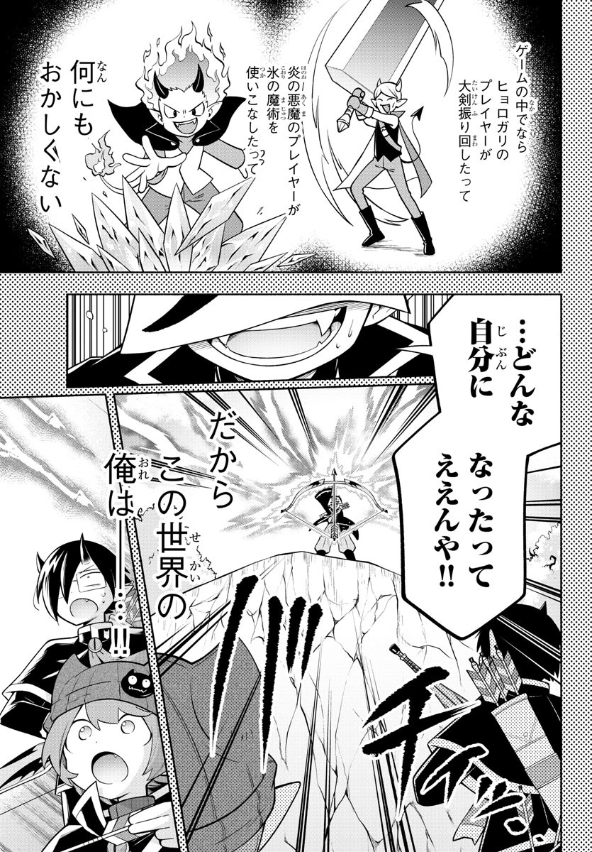 MAKAI NO SHUYAKU WA WAREWARE DA! - raw - Chapter 163 - https://jpdd.ccdd.to/JPDD/makainoshuyakuwawarewareda/234327/rp04xopk1aj.jpg