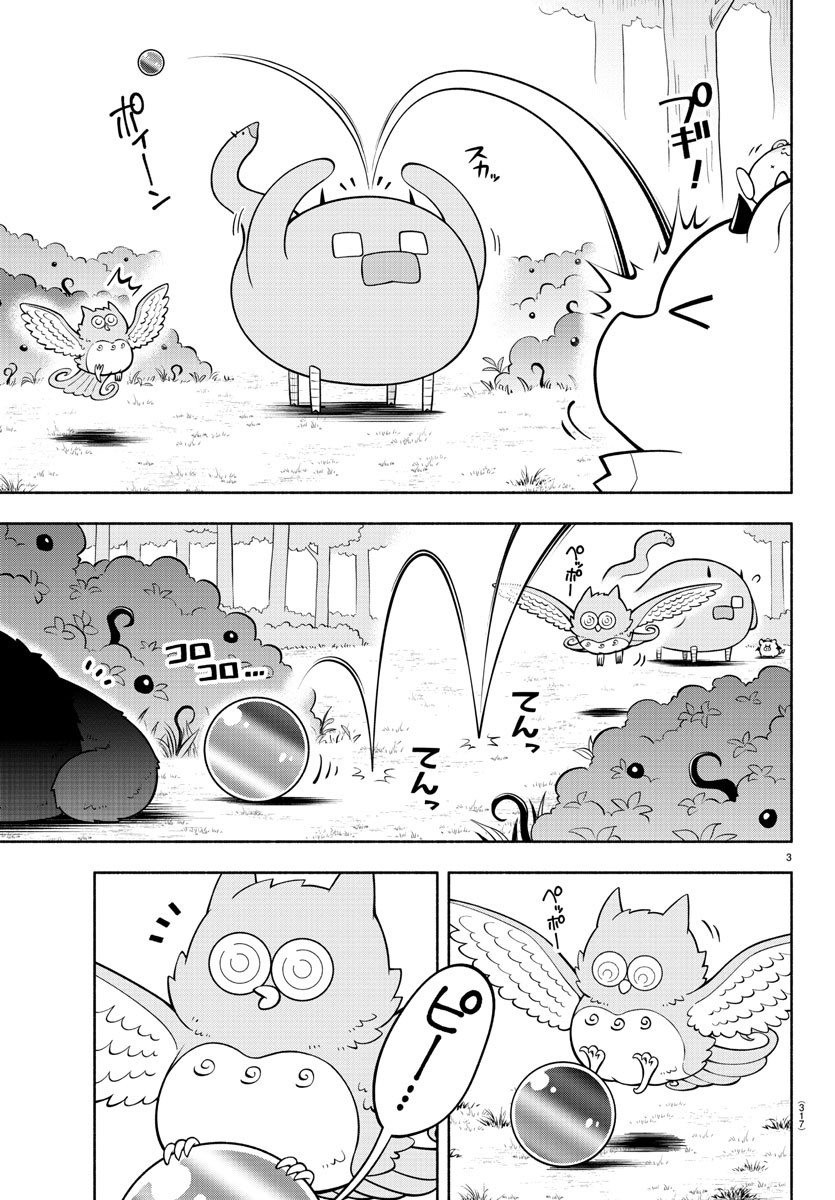 MAKAI NO SHUYAKU WA WAREWARE DA! - raw - Chapter 165 - https://jpdd.ccdd.to/JPDD/makainoshuyakuwawarewareda/235819/0n5kl1am1ly.jpg