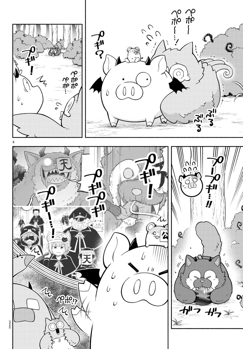 MAKAI NO SHUYAKU WA WAREWARE DA! - raw - Chapter 165 - https://jpdd.ccdd.to/JPDD/makainoshuyakuwawarewareda/235819/0udtxgnrbm1.jpg