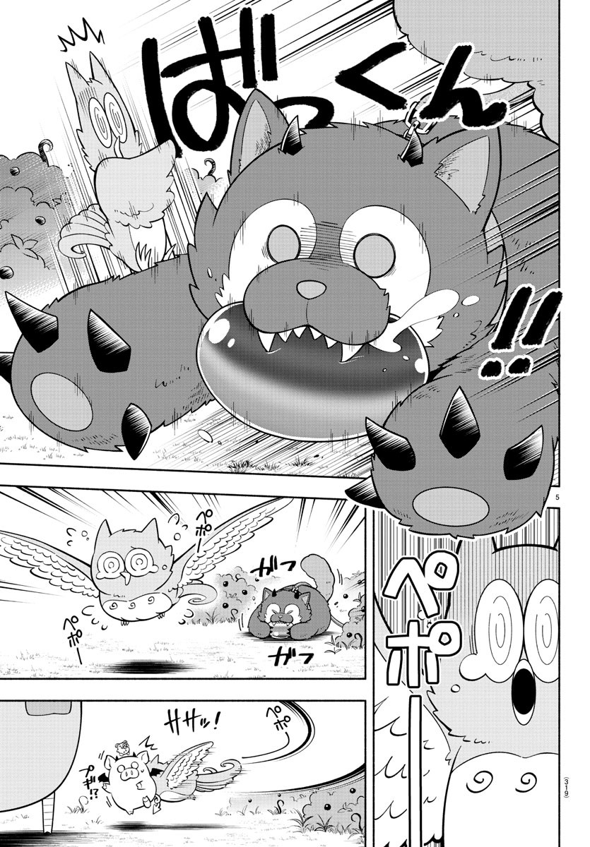 MAKAI NO SHUYAKU WA WAREWARE DA! - raw - Chapter 165 - https://jpdd.ccdd.to/JPDD/makainoshuyakuwawarewareda/235819/51u0pgvj5c4.jpg