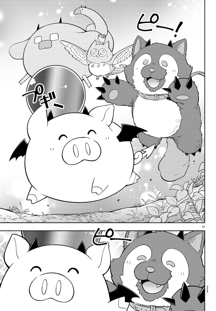 MAKAI NO SHUYAKU WA WAREWARE DA! - raw - Chapter 165 - https://jpdd.ccdd.to/JPDD/makainoshuyakuwawarewareda/235819/jfrh3fkjh4e.jpg