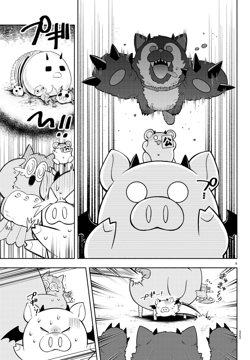 MAKAI NO SHUYAKU WA WAREWARE DA! - raw - Chapter 165 - https://jpdd.ccdd.to/JPDD/makainoshuyakuwawarewareda/235819/qzj12x11jxu.jpg