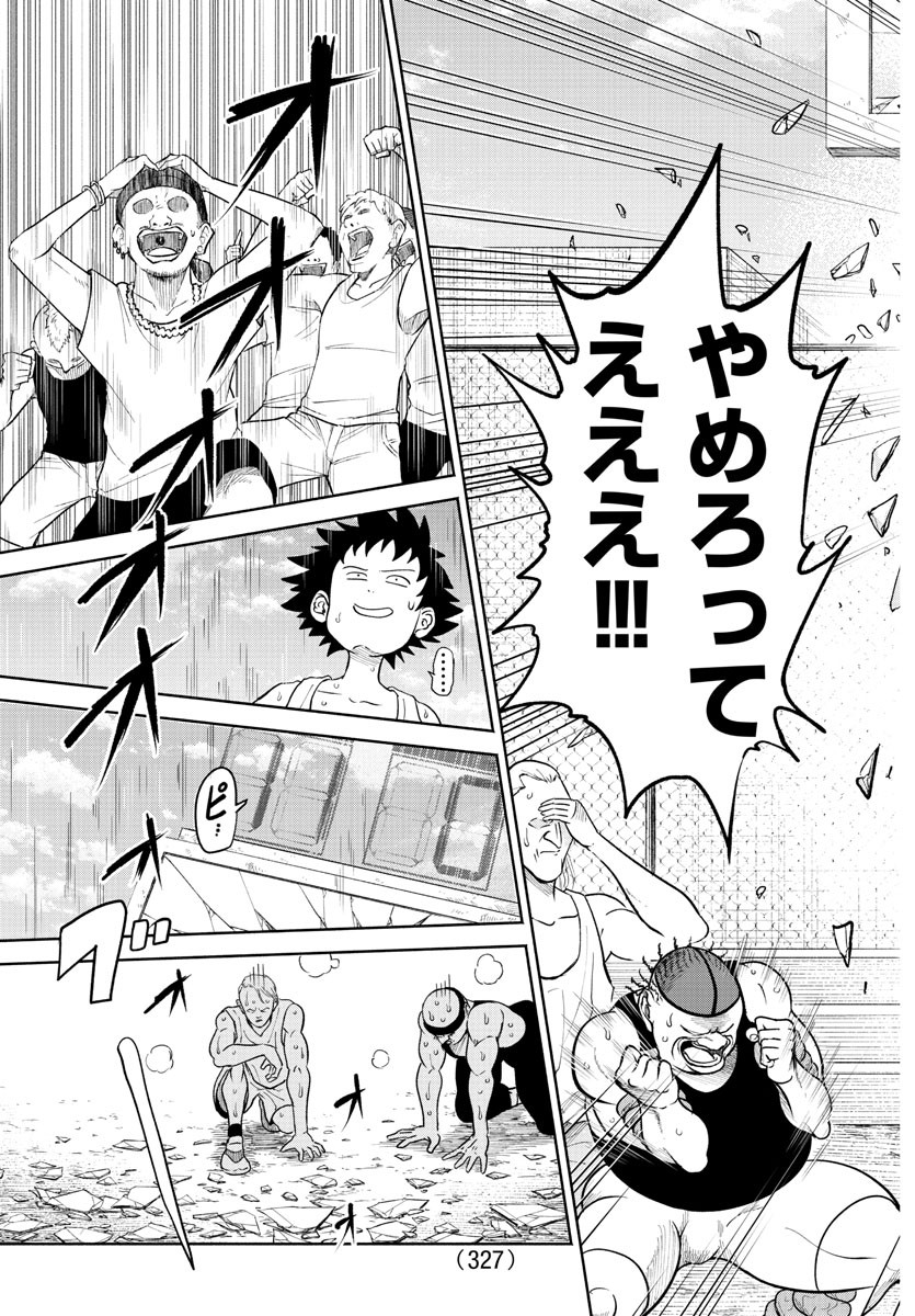 MAKAI NO SHUYAKU WA WAREWARE DA! - raw - Chapter 168 - https://jpdd.ccdd.to/JPDD/makainoshuyakuwawarewareda/238123/5mkre4vudlu.jpg