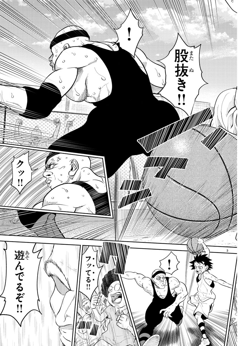 MAKAI NO SHUYAKU WA WAREWARE DA! - raw - Chapter 168 - https://jpdd.ccdd.to/JPDD/makainoshuyakuwawarewareda/238123/anhtdksv1tx.jpg