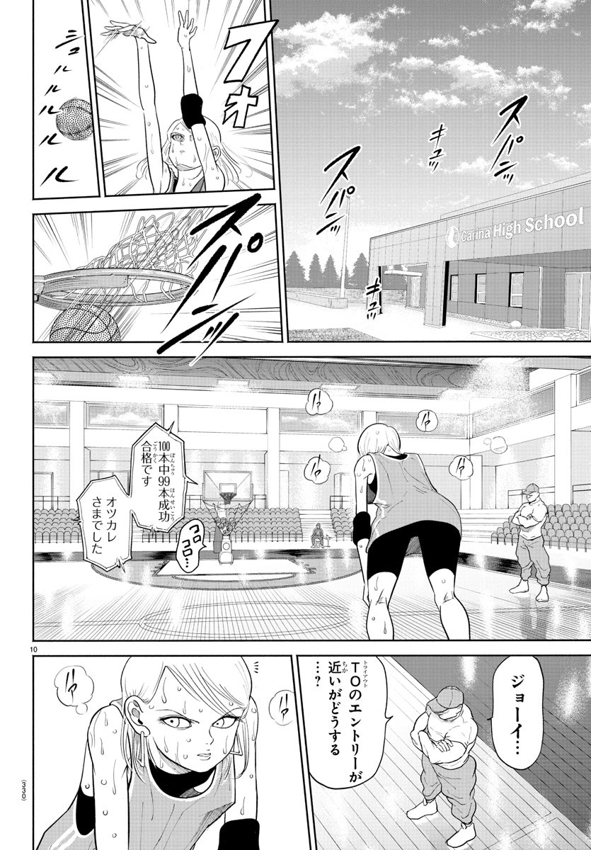 MAKAI NO SHUYAKU WA WAREWARE DA! - raw - Chapter 168 - https://jpdd.ccdd.to/JPDD/makainoshuyakuwawarewareda/238123/s3cpzzqzuoe.jpg