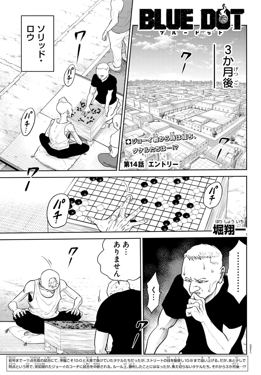 MAKAI NO SHUYAKU WA WAREWARE DA! - raw - Chapter 168 - https://jpdd.ccdd.to/JPDD/makainoshuyakuwawarewareda/238123/tdk0xkzfsul.jpg