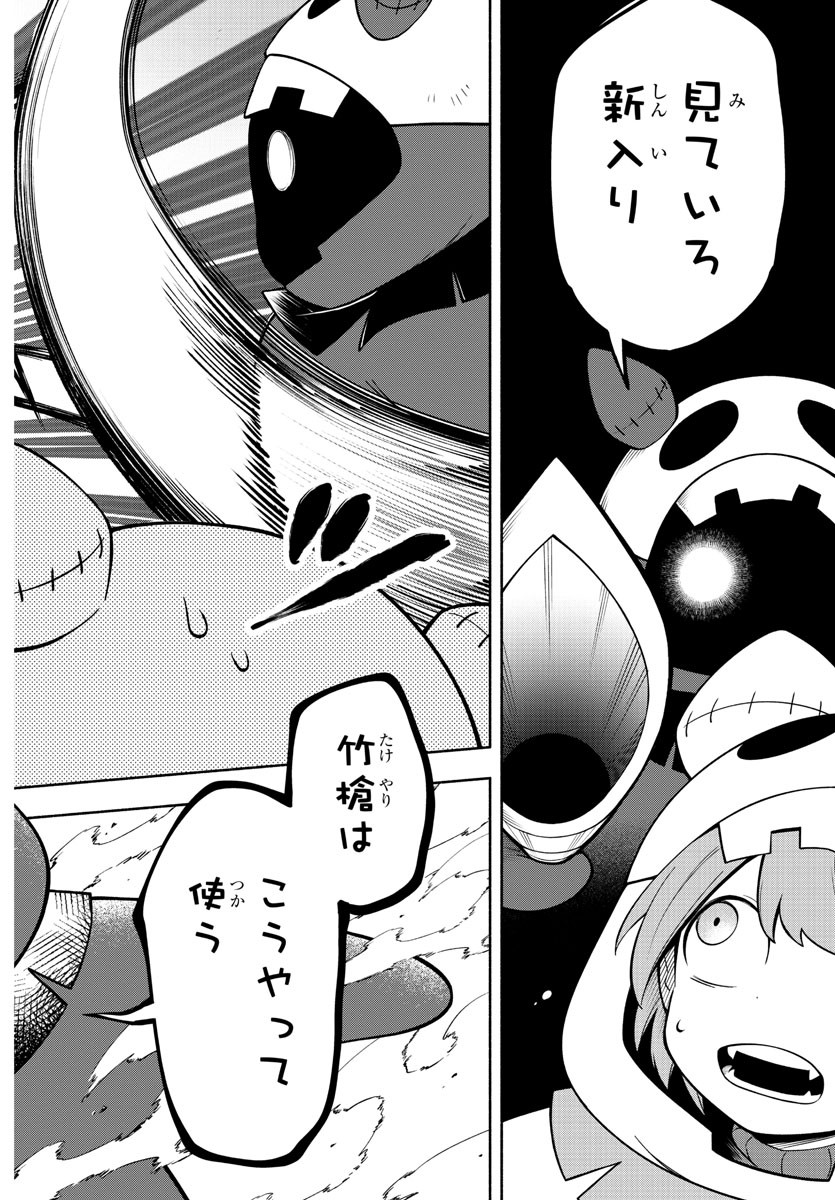 MAKAI NO SHUYAKU WA WAREWARE DA! - raw - Chapter 169 - https://jpdd.ccdd.to/JPDD/makainoshuyakuwawarewareda/238931/sq05bluqrcl.jpg