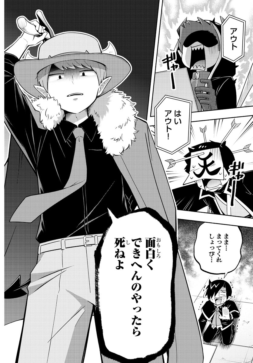 MAKAI NO SHUYAKU WA WAREWARE DA! - raw - Chapter 170 - https://jpdd.ccdd.to/JPDD/makainoshuyakuwawarewareda/239463/cfzegy2sk4i.jpg