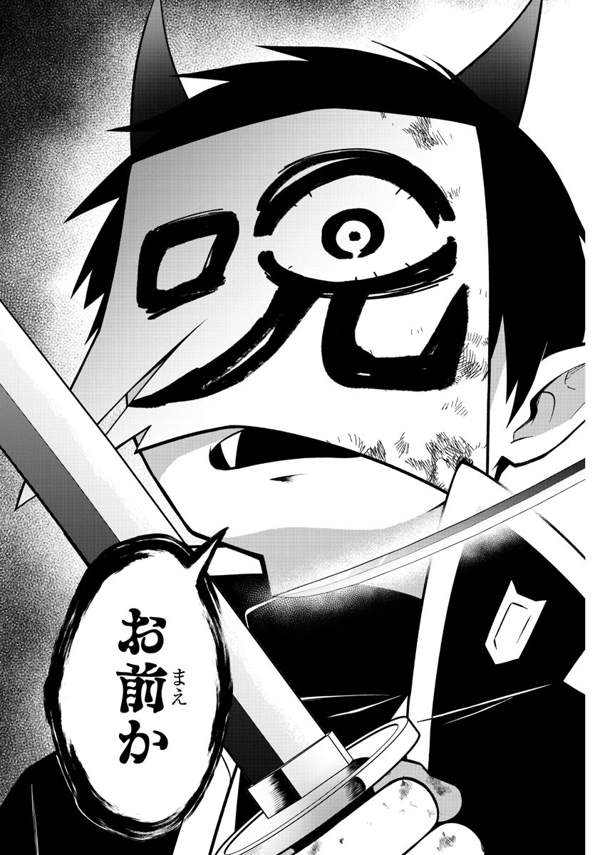 MAKAI NO SHUYAKU WA WAREWARE DA! - raw - Chapter 174 - https://jpdd.ccdd.to/JPDD/makainoshuyakuwawarewareda/244937/pr2i2goavyr.jpg