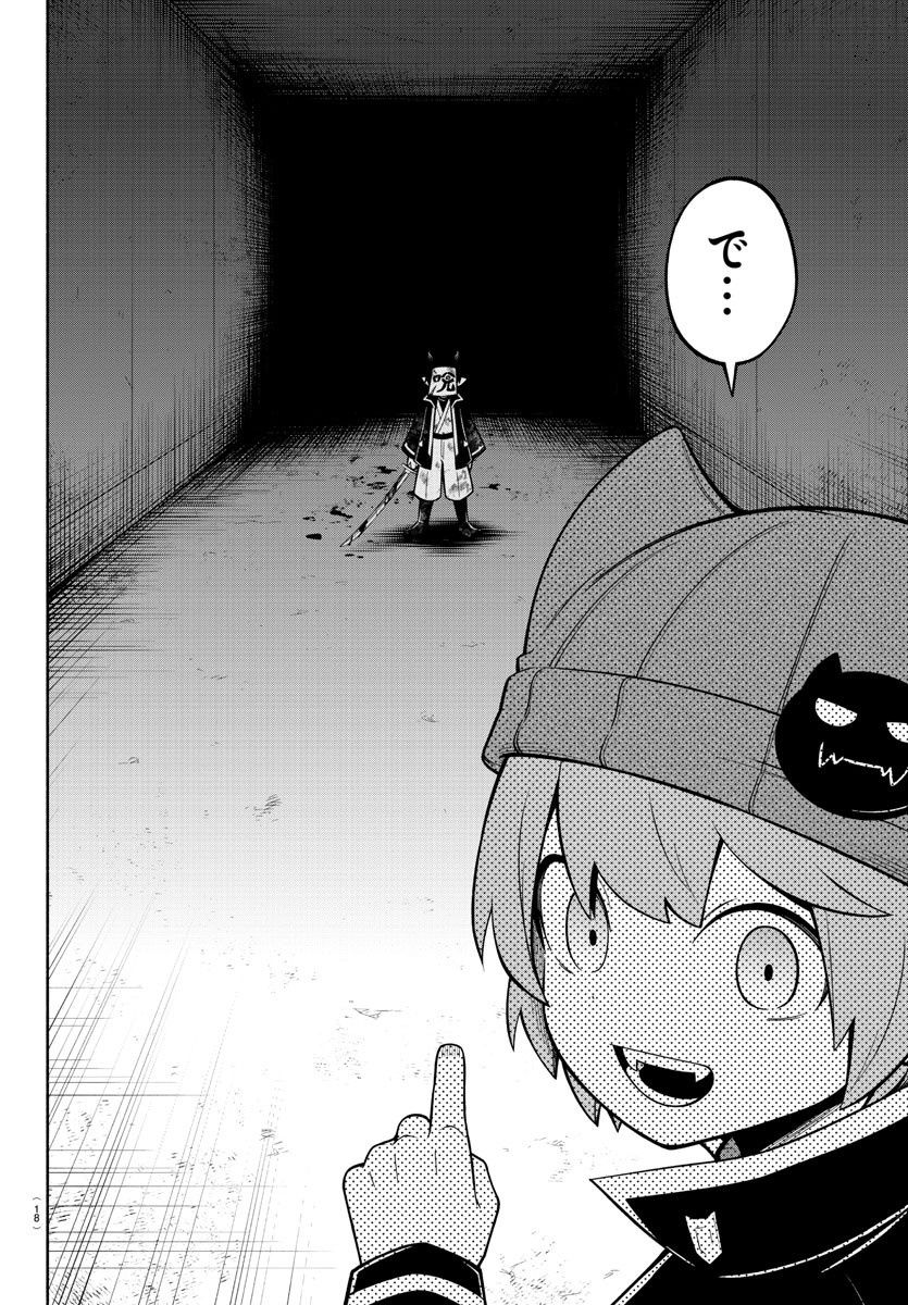 MAKAI NO SHUYAKU WA WAREWARE DA! - raw - Chapter 175 - https://jpdd.ccdd.to/JPDD/makainoshuyakuwawarewareda/246080/j1pjghnhiip.jpg