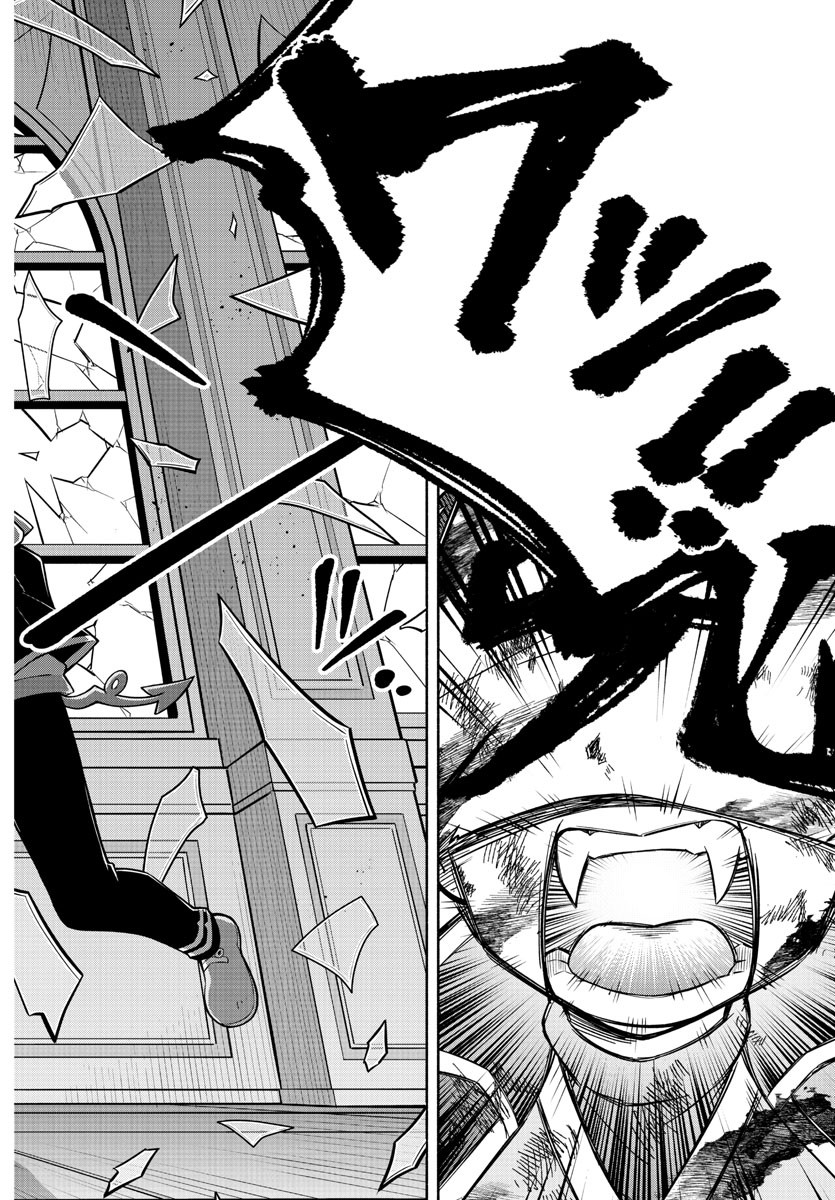 MAKAI NO SHUYAKU WA WAREWARE DA! - raw - Chapter 176 - https://jpdd.ccdd.to/JPDD/makainoshuyakuwawarewareda/247112/rddslmnpb5l.jpg