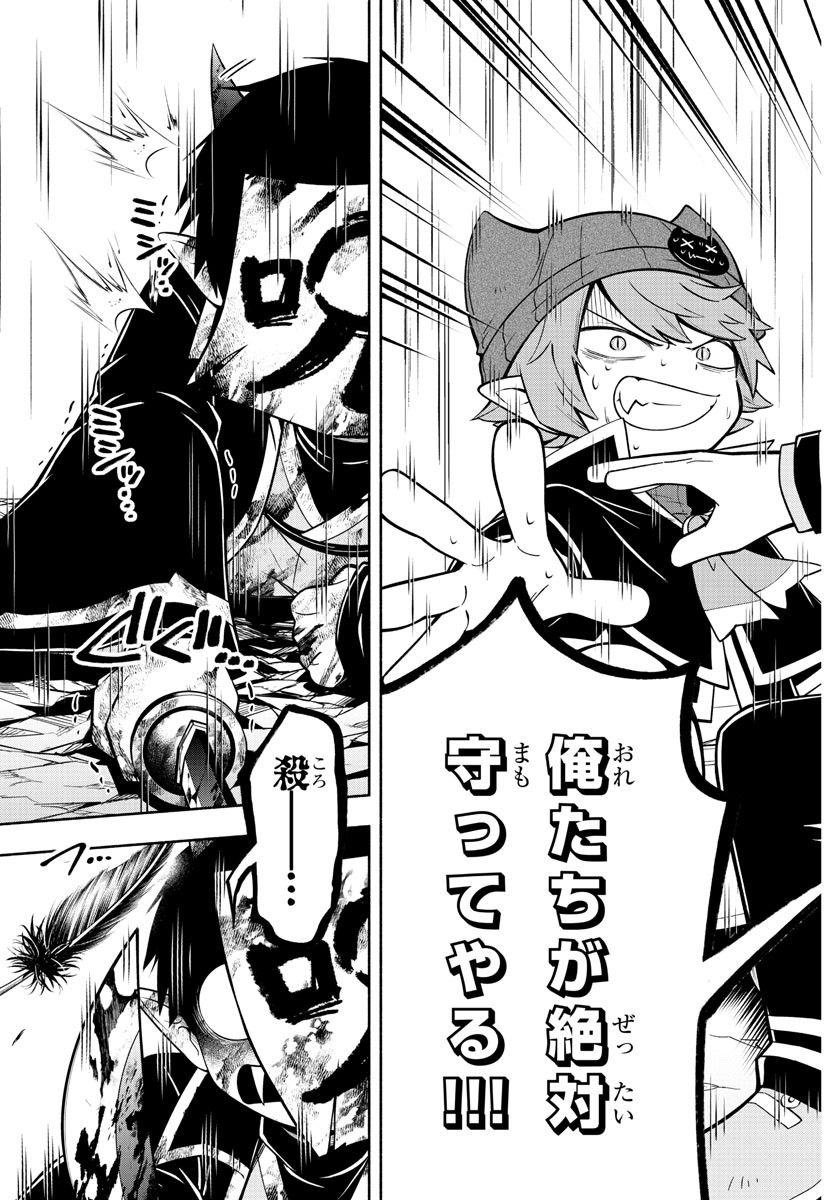 MAKAI NO SHUYAKU WA WAREWARE DA! - raw - Chapter 177 - https://jpdd.ccdd.to/JPDD/makainoshuyakuwawarewareda/247959/uxt2vutkqyz.jpg