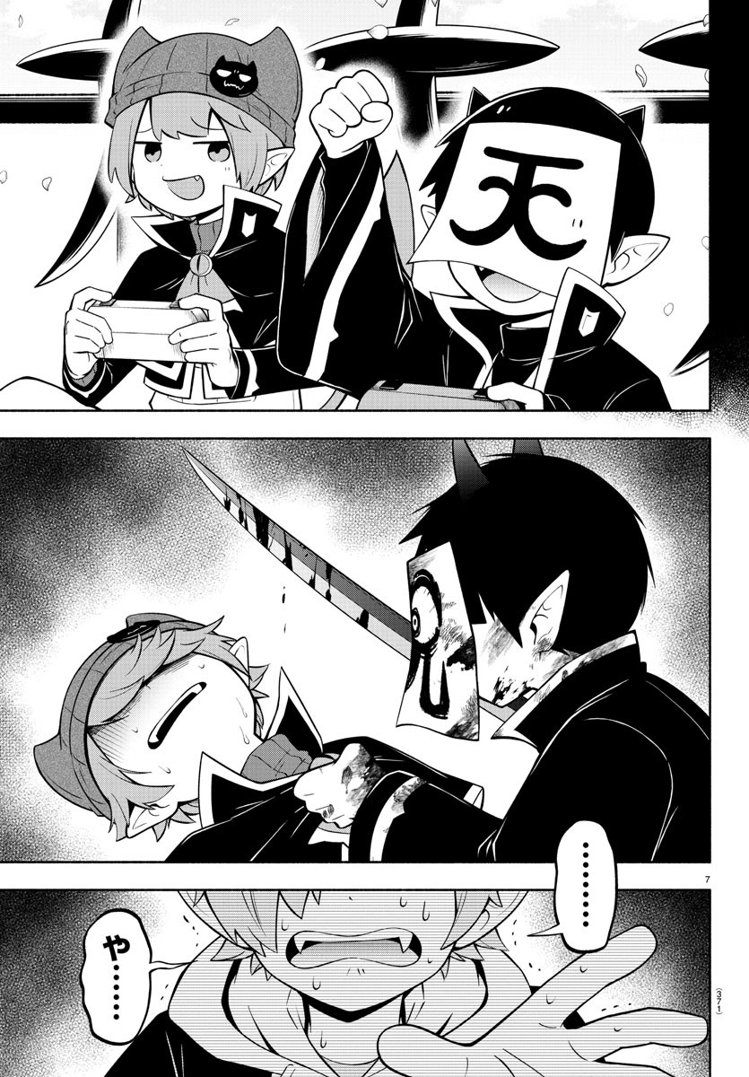 MAKAI NO SHUYAKU WA WAREWARE DA! - raw - Chapter 177 - https://jpdd.ccdd.to/JPDD/makainoshuyakuwawarewareda/247959/xtvfd1pjjgu.jpg