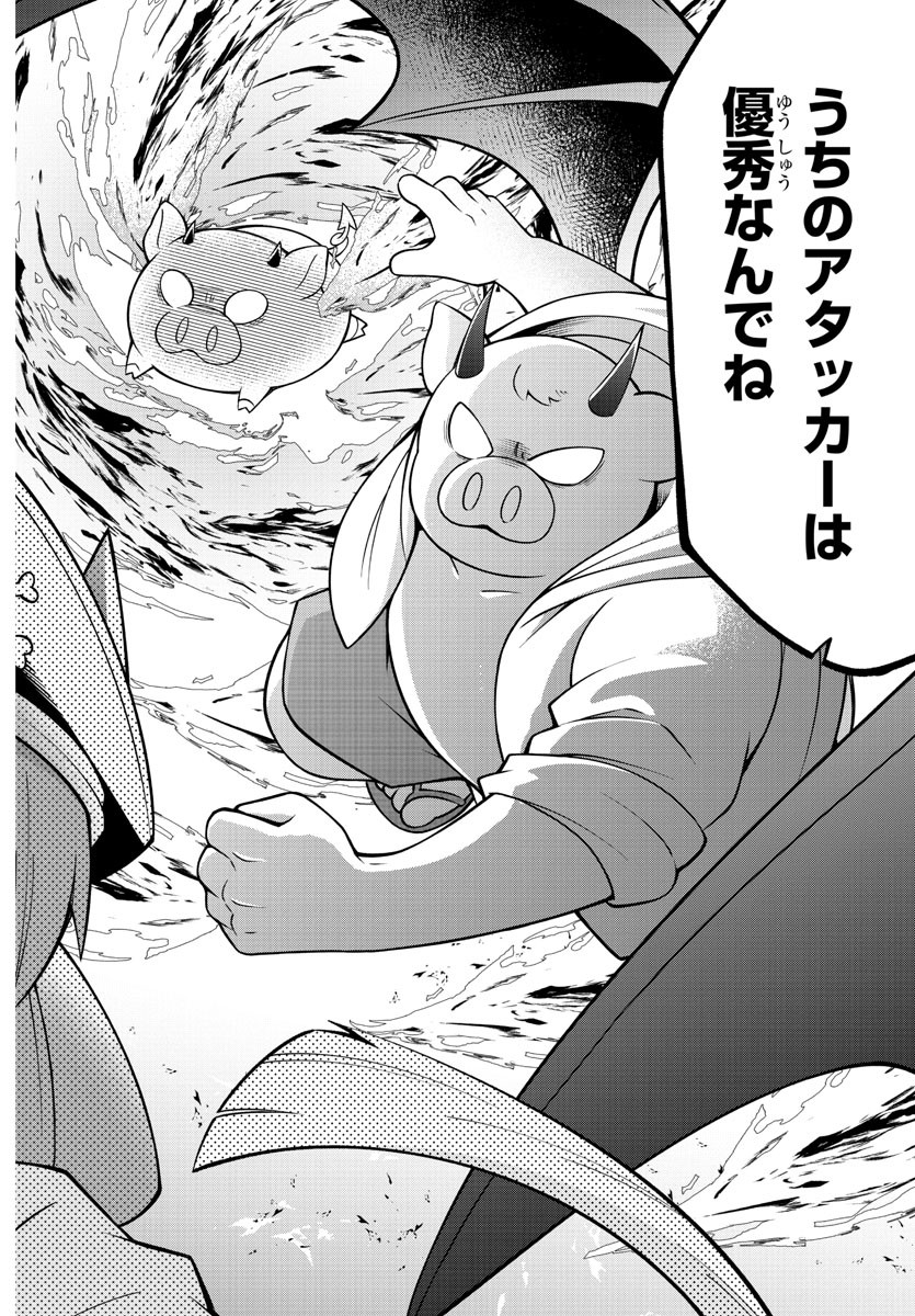 MAKAI NO SHUYAKU WA WAREWARE DA! - raw - Chapter 184 - https://jpdd.ccdd.to/JPDD/makainoshuyakuwawarewareda/255288/1mfx5e3cxkf.jpg