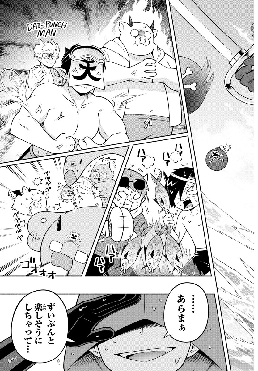 MAKAI NO SHUYAKU WA WAREWARE DA! - raw - Chapter 186 - https://jpdd.ccdd.to/JPDD/makainoshuyakuwawarewareda/257145/j211ikexsuu.jpg