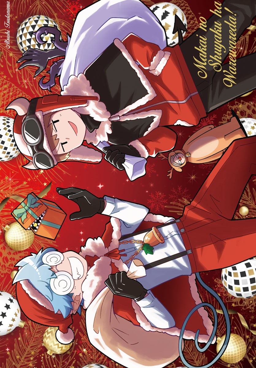 MAKAI NO SHUYAKU WA WAREWARE DA! - raw - Chapter 188 - https://jpdd.ccdd.to/JPDD/makainoshuyakuwawarewareda/259053/qntukj4igqj.jpg
