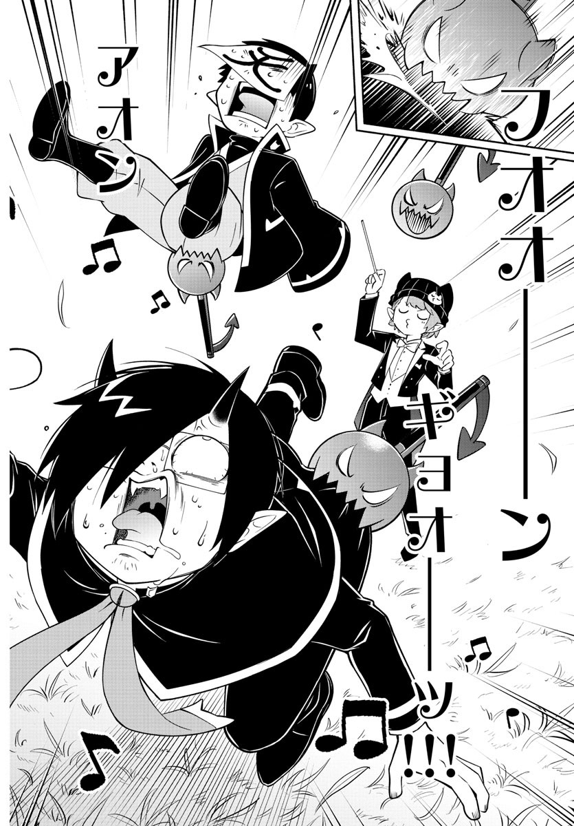 MAKAI NO SHUYAKU WA WAREWARE DA! - raw - Chapter 189 - https://jpdd.ccdd.to/JPDD/makainoshuyakuwawarewareda/261134/opy4ikbgwun.jpg