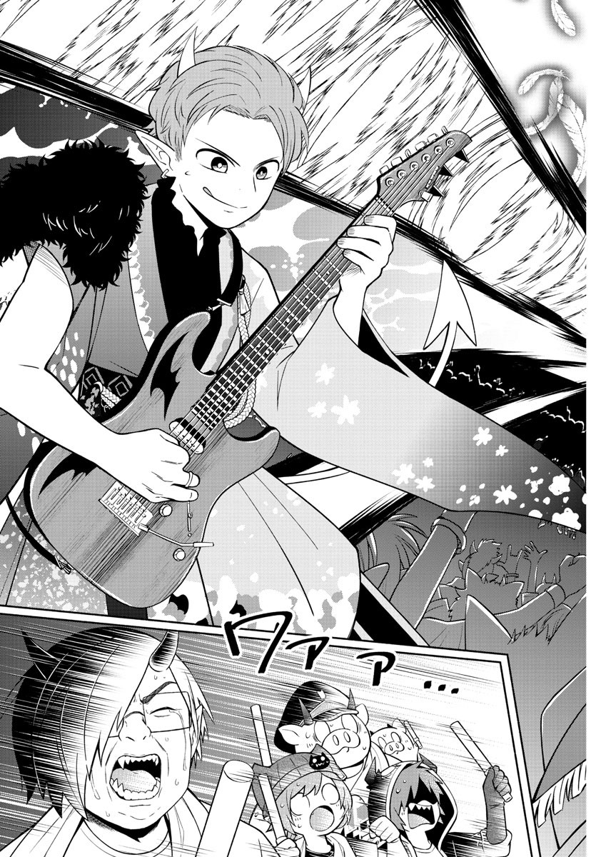 MAKAI NO SHUYAKU WA WAREWARE DA! - raw - Chapter 193 - https://jpdd.ccdd.to/JPDD/makainoshuyakuwawarewareda/265957/lqddggnyvxg.jpg