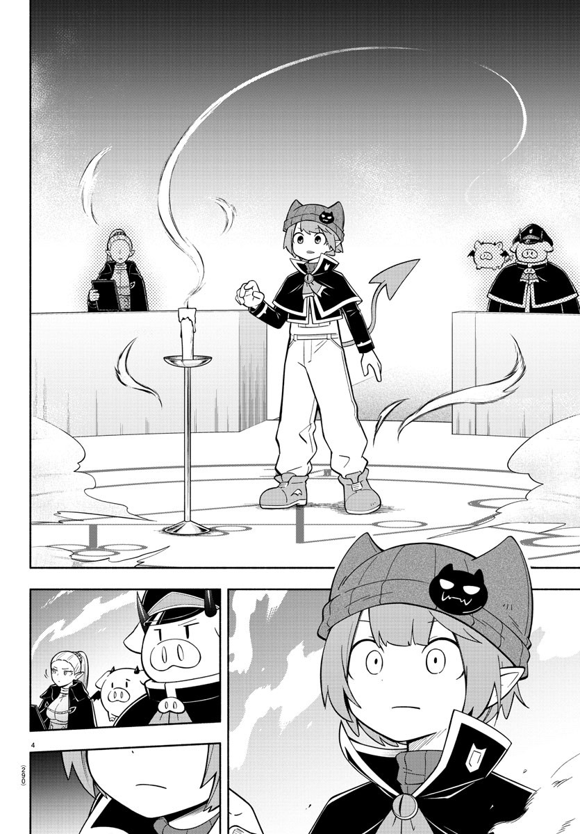 MAKAI NO SHUYAKU WA WAREWARE DA! - raw - Chapter 196 - https://jpdd.ccdd.to/JPDD/makainoshuyakuwawarewareda/268872/b1o4uahncdw.jpg