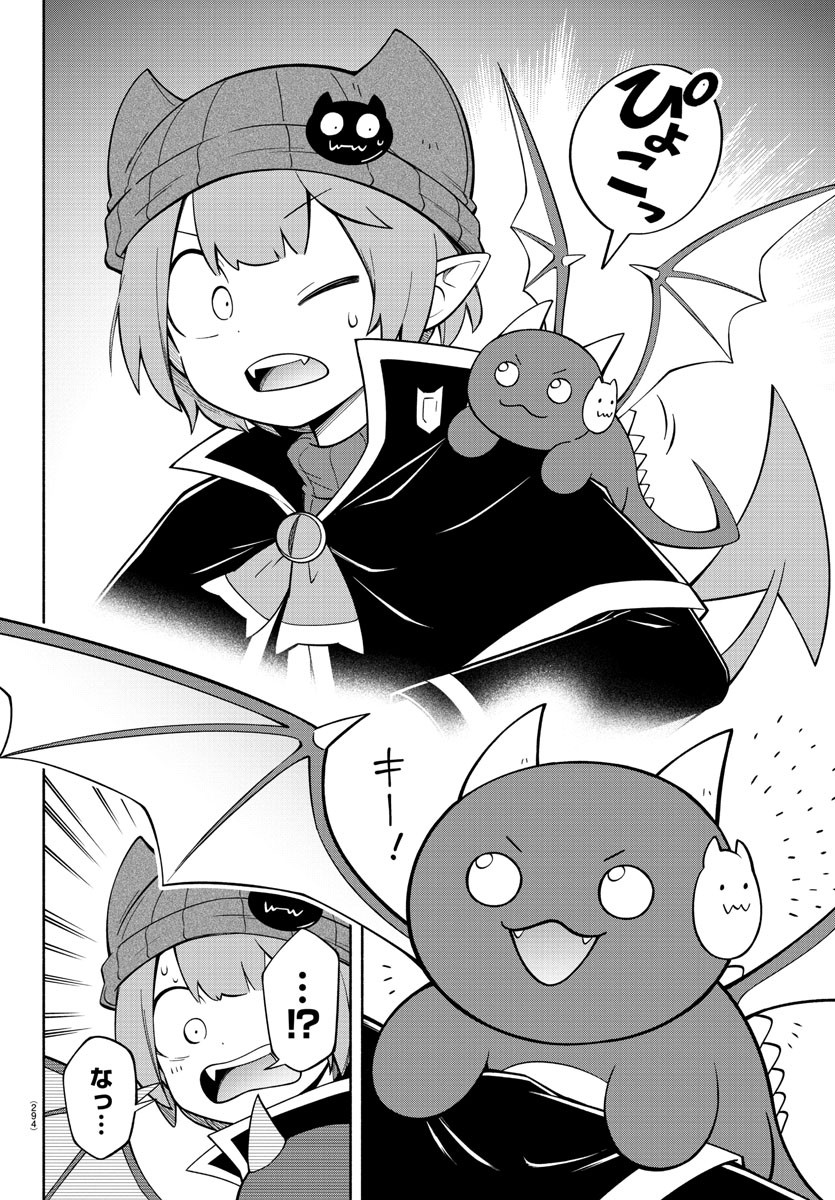 MAKAI NO SHUYAKU WA WAREWARE DA! - raw - Chapter 196 - https://jpdd.ccdd.to/JPDD/makainoshuyakuwawarewareda/268872/owk4bzp2fpt.jpg