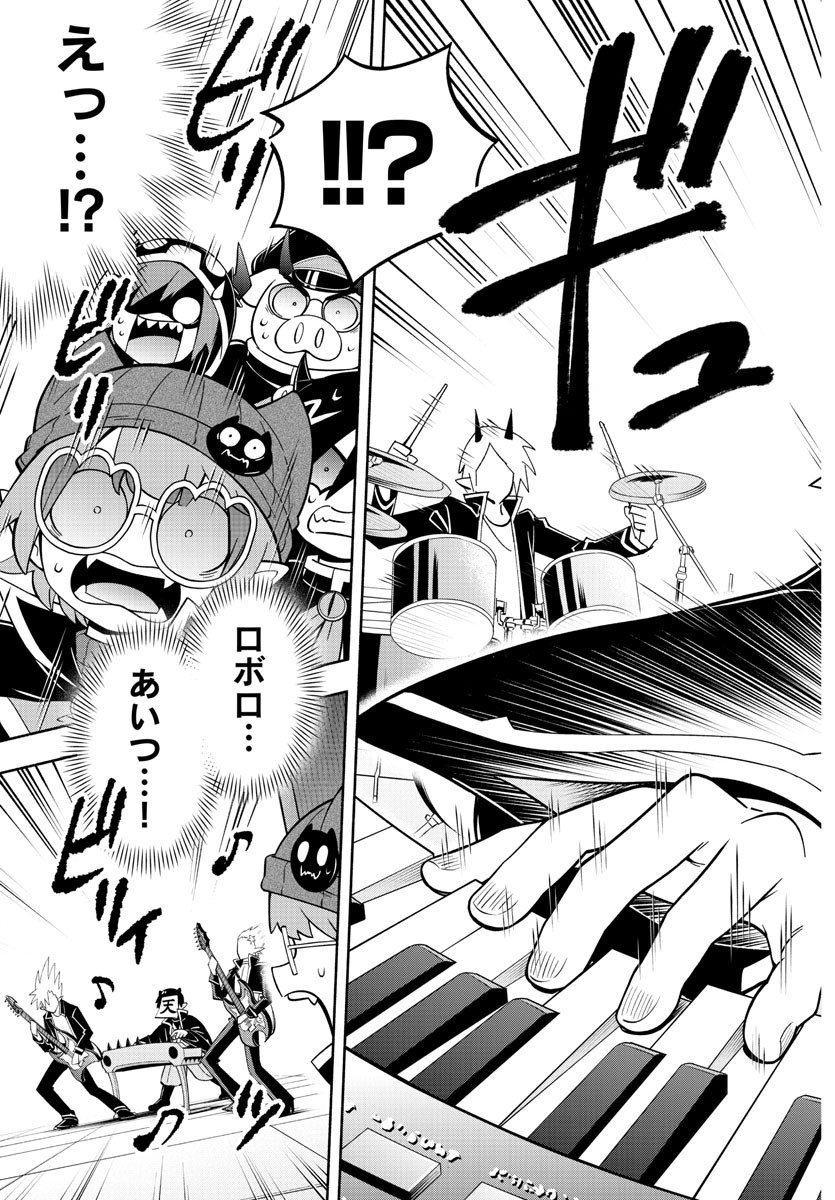 MAKAI NO SHUYAKU WA WAREWARE DA! - raw - Chapter 198 - https://jpdd.ccdd.to/JPDD/makainoshuyakuwawarewareda/272648/3bsdx35nzar.jpg