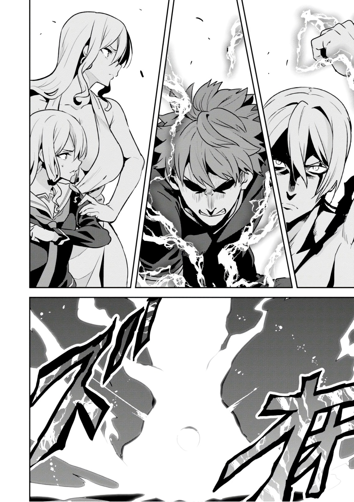 MAKEN-KI! - raw - Chapter 124 - https://jpdd.ccdd.to/JPDD/makenki/105054/yfka23me40i.jpg