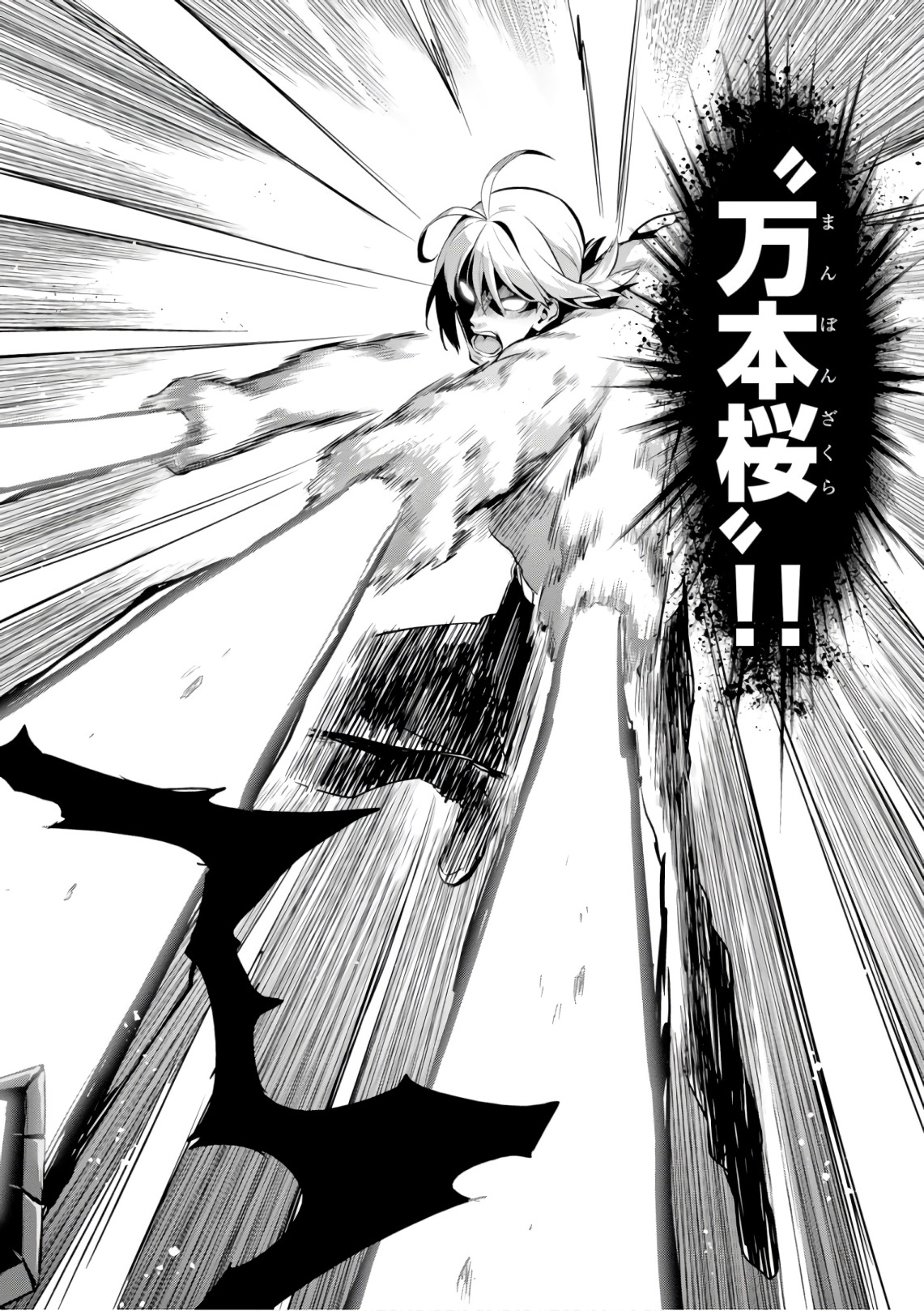 MAKEN-KI! - raw - Chapter 122 - https://jpdd.ccdd.to/JPDD/makenki/105056/fbtihhged4u.jpg