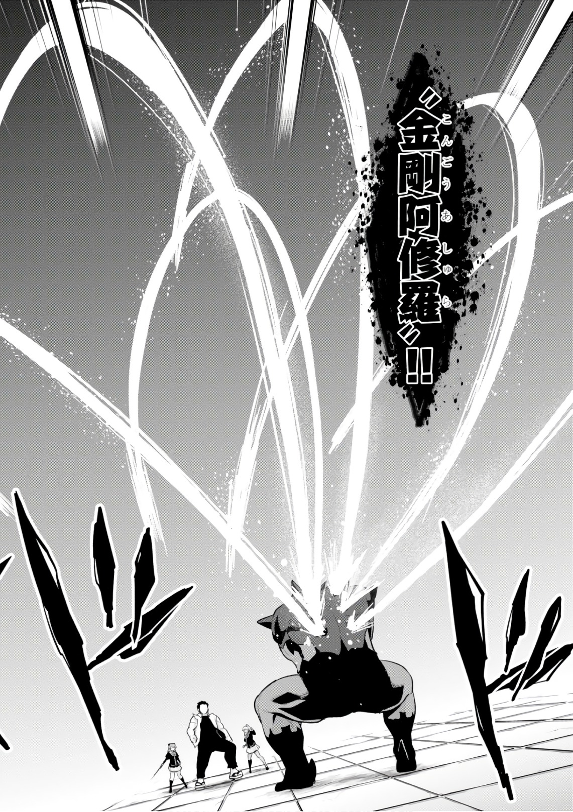 MAKEN-KI! - raw - Chapter 120 - https://jpdd.ccdd.to/JPDD/makenki/105058/4pkotwjc0kk.jpg