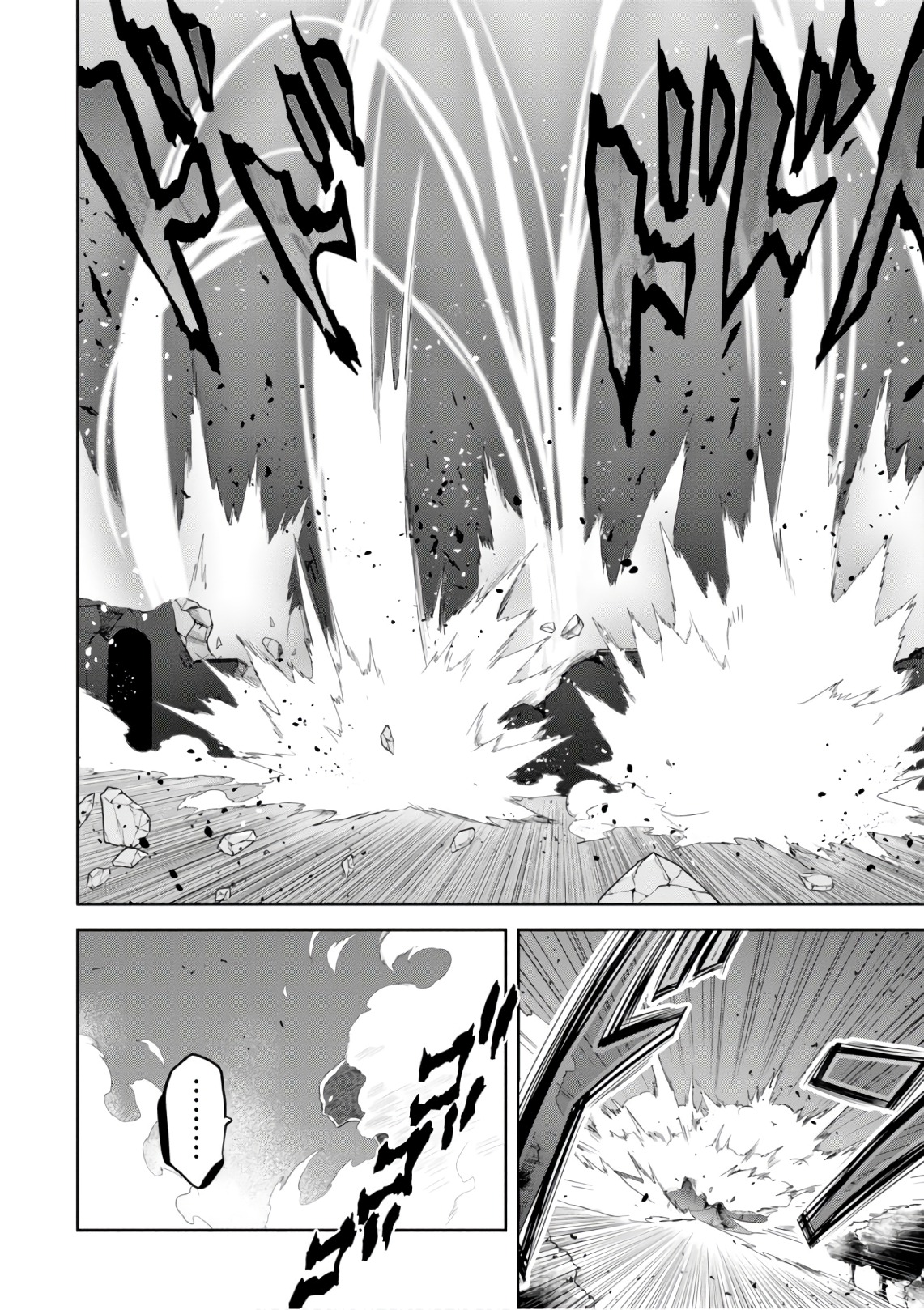 MAKEN-KI! - raw - Chapter 120 - https://jpdd.ccdd.to/JPDD/makenki/105058/u1h22yeaonq.jpg
