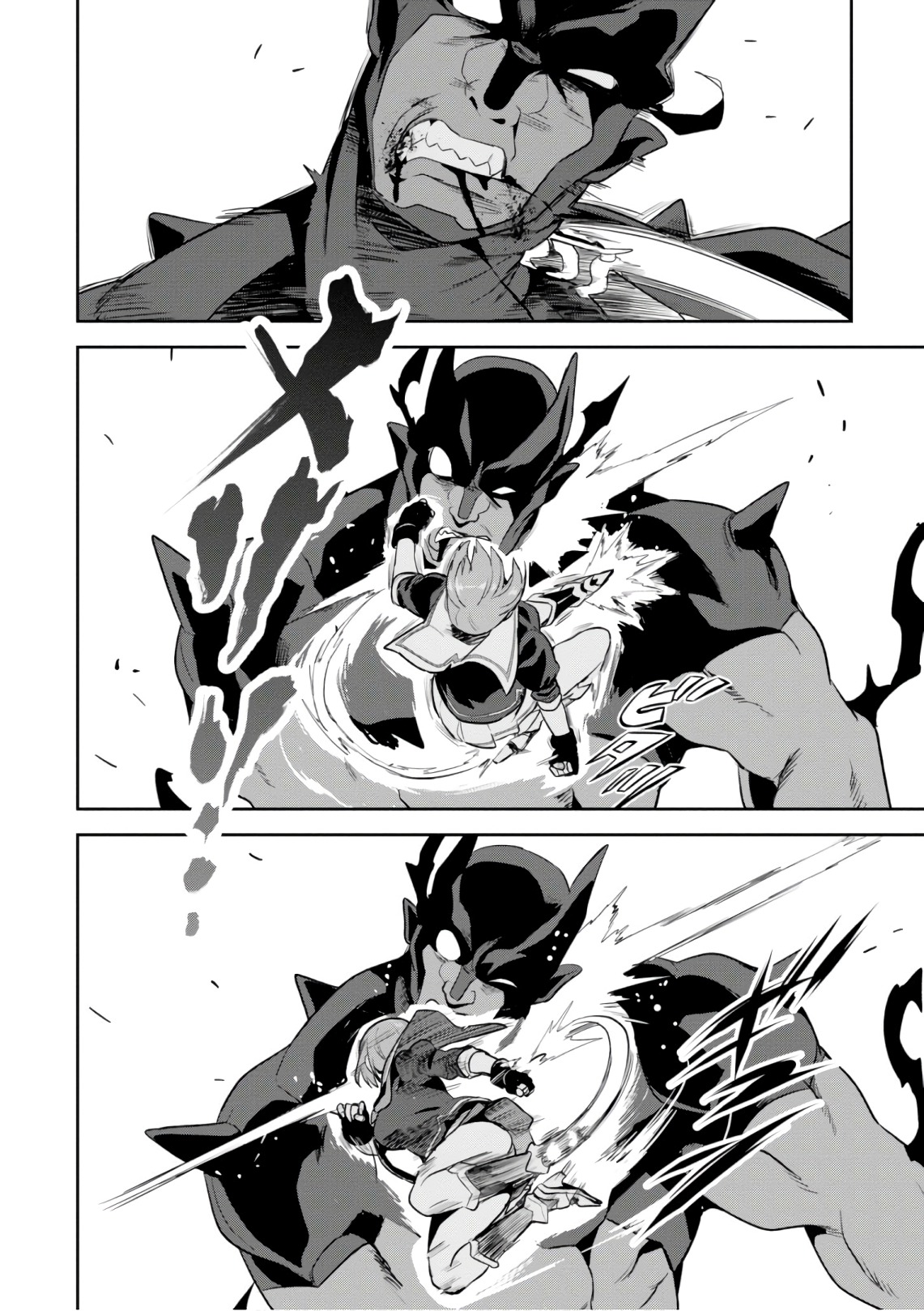 MAKEN-KI! - raw - Chapter 120 - https://jpdd.ccdd.to/JPDD/makenki/105058/u5odkyfryfe.jpg