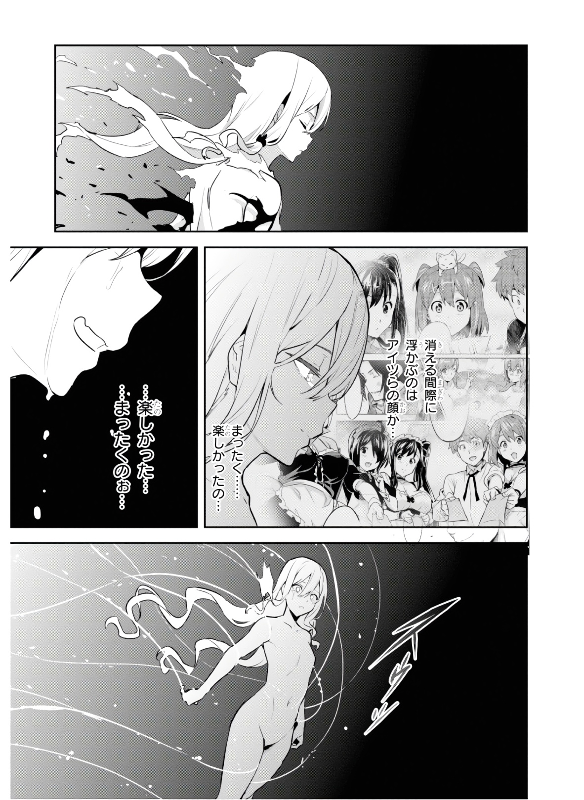 MAKEN-KI! - raw - Chapter 129 - https://jpdd.ccdd.to/JPDD/makenki/134871/ewdaduv2gpq.jpg