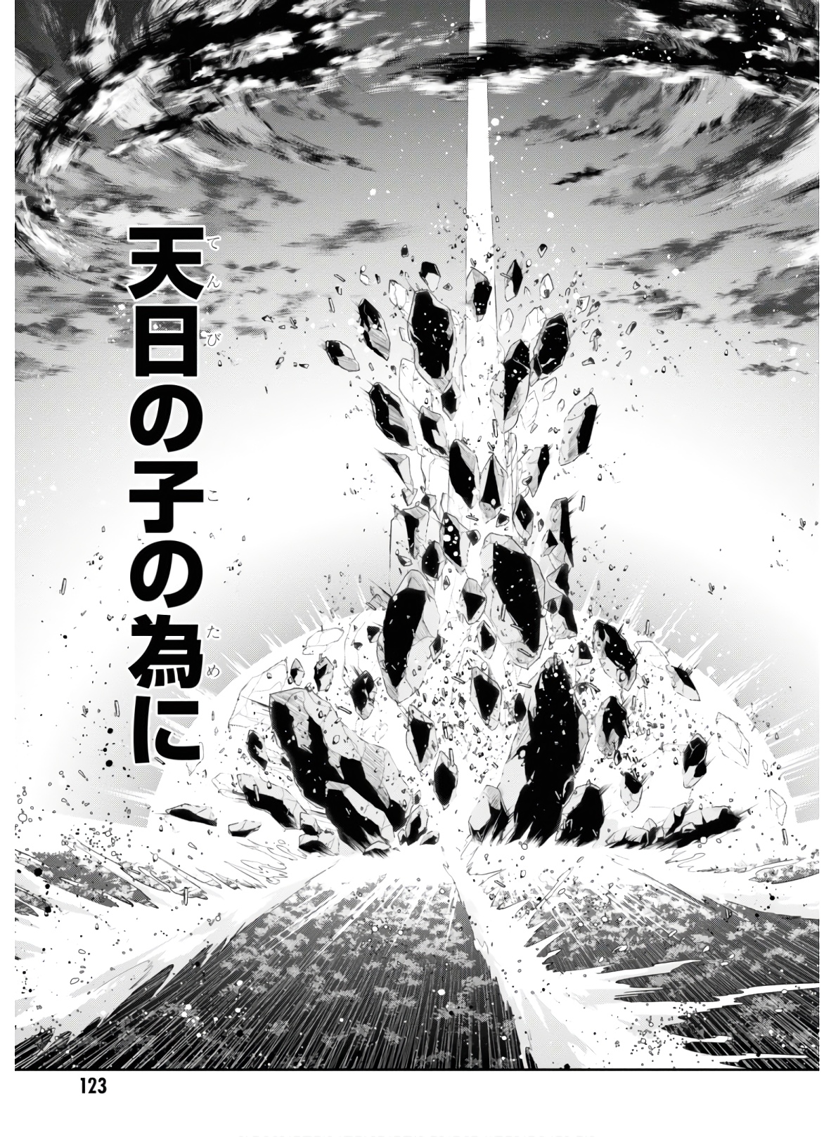 MAKEN-KI! - raw - Chapter 128 - https://jpdd.ccdd.to/JPDD/makenki/134872/2vhzv3125sd.jpg