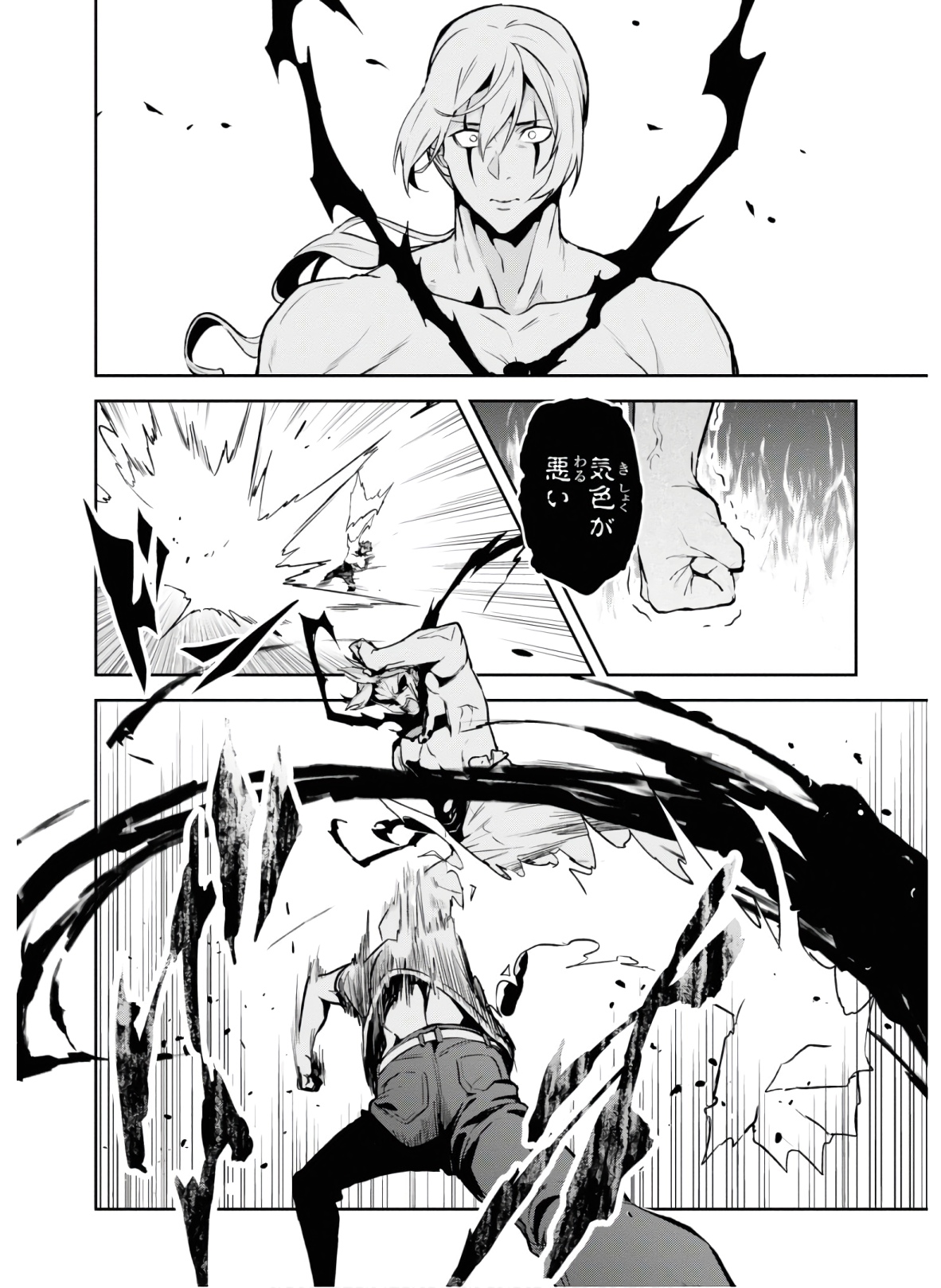 MAKEN-KI! - raw - Chapter 128 - https://jpdd.ccdd.to/JPDD/makenki/134872/lgbzzbskqkv.jpg