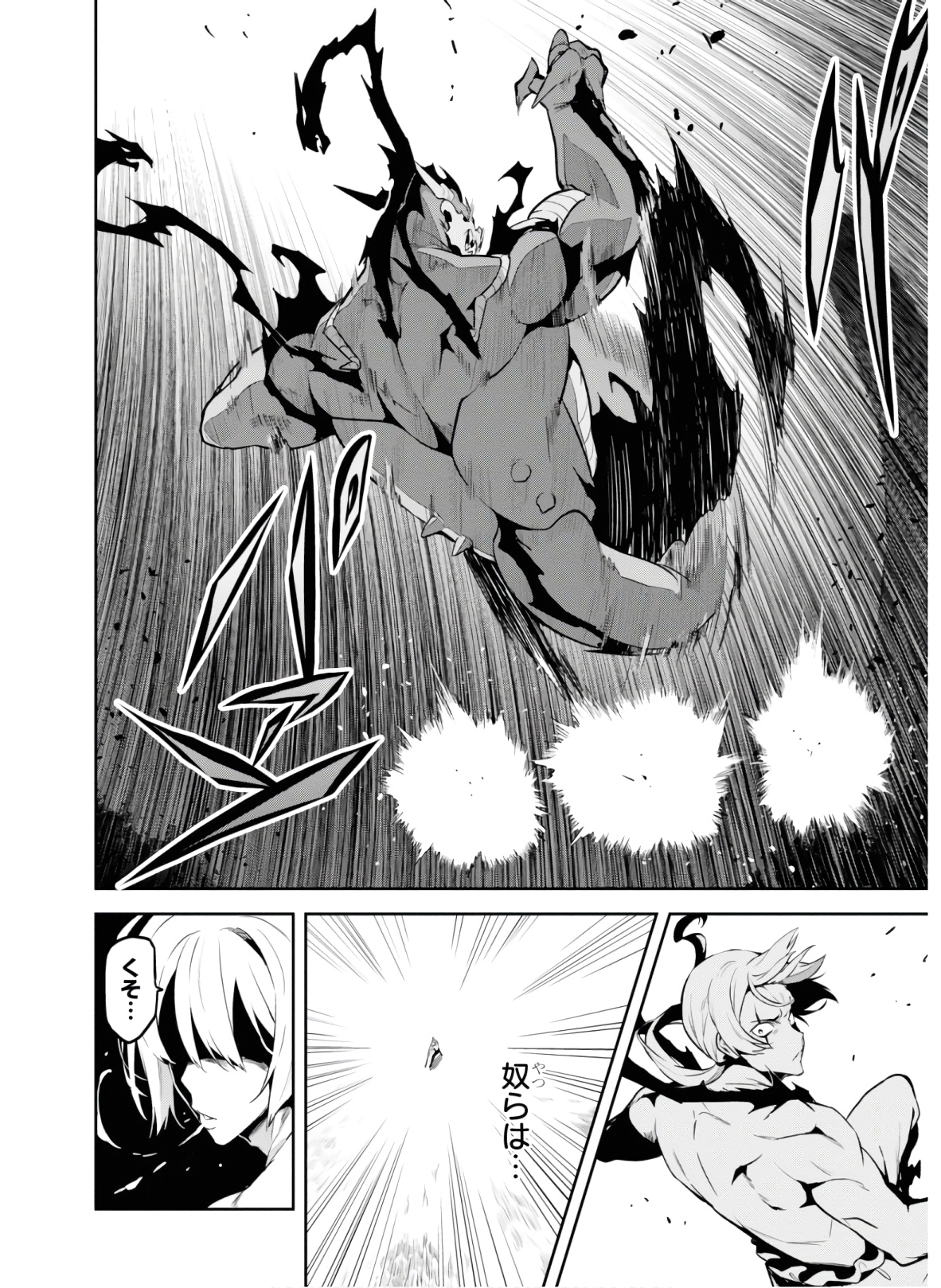 MAKEN-KI! - raw - Chapter 128 - https://jpdd.ccdd.to/JPDD/makenki/134872/sj0dpljoa5f.jpg