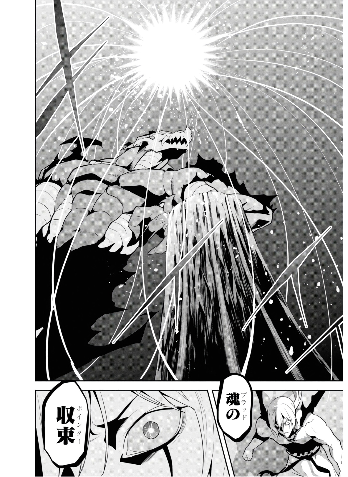 MAKEN-KI! - raw - Chapter 128 - https://jpdd.ccdd.to/JPDD/makenki/134872/uhtrmz3ftsi.jpg
