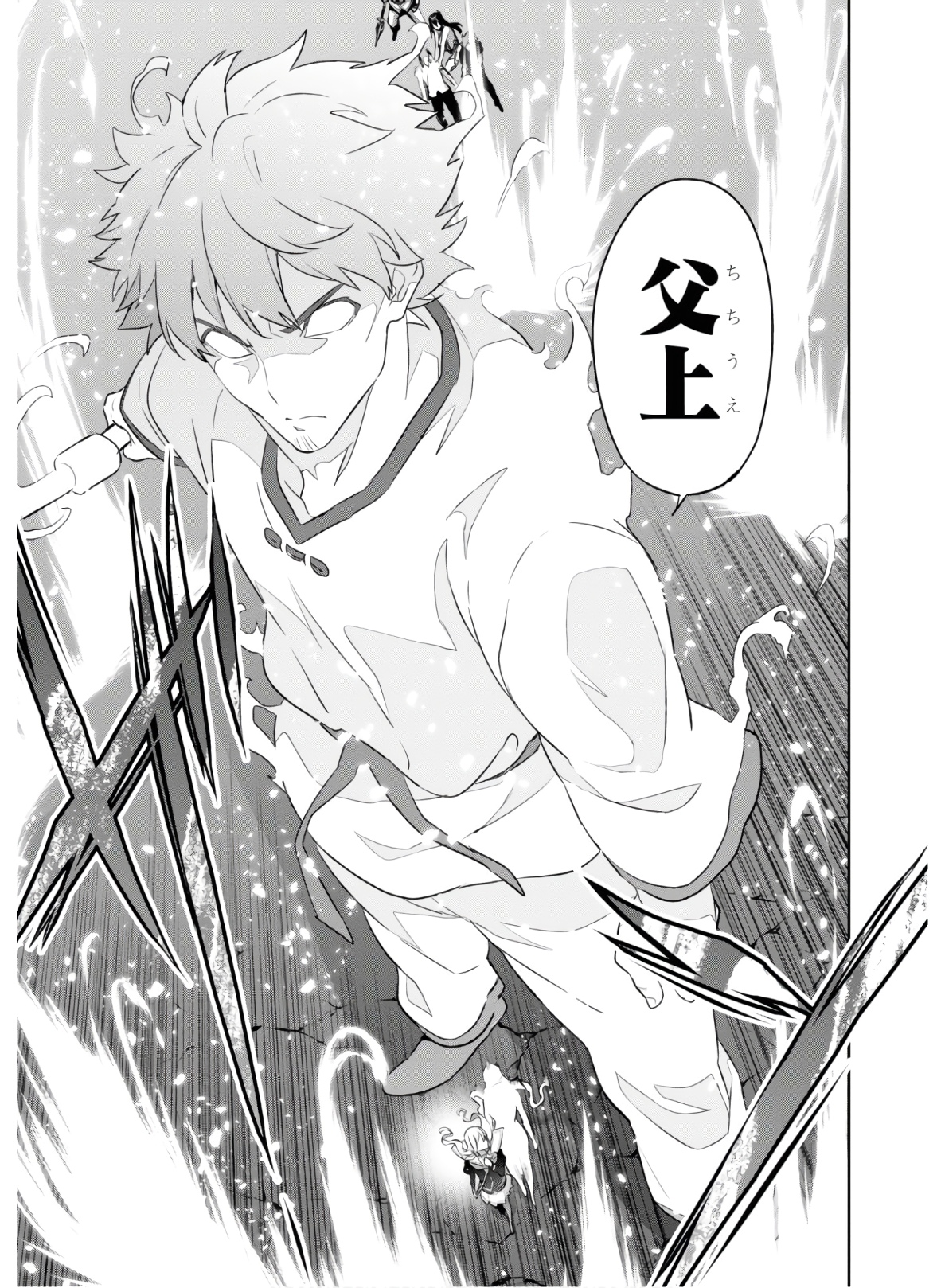 MAKEN-KI! - raw - Chapter 127 - https://jpdd.ccdd.to/JPDD/makenki/134873/03of43rmzoc.jpg