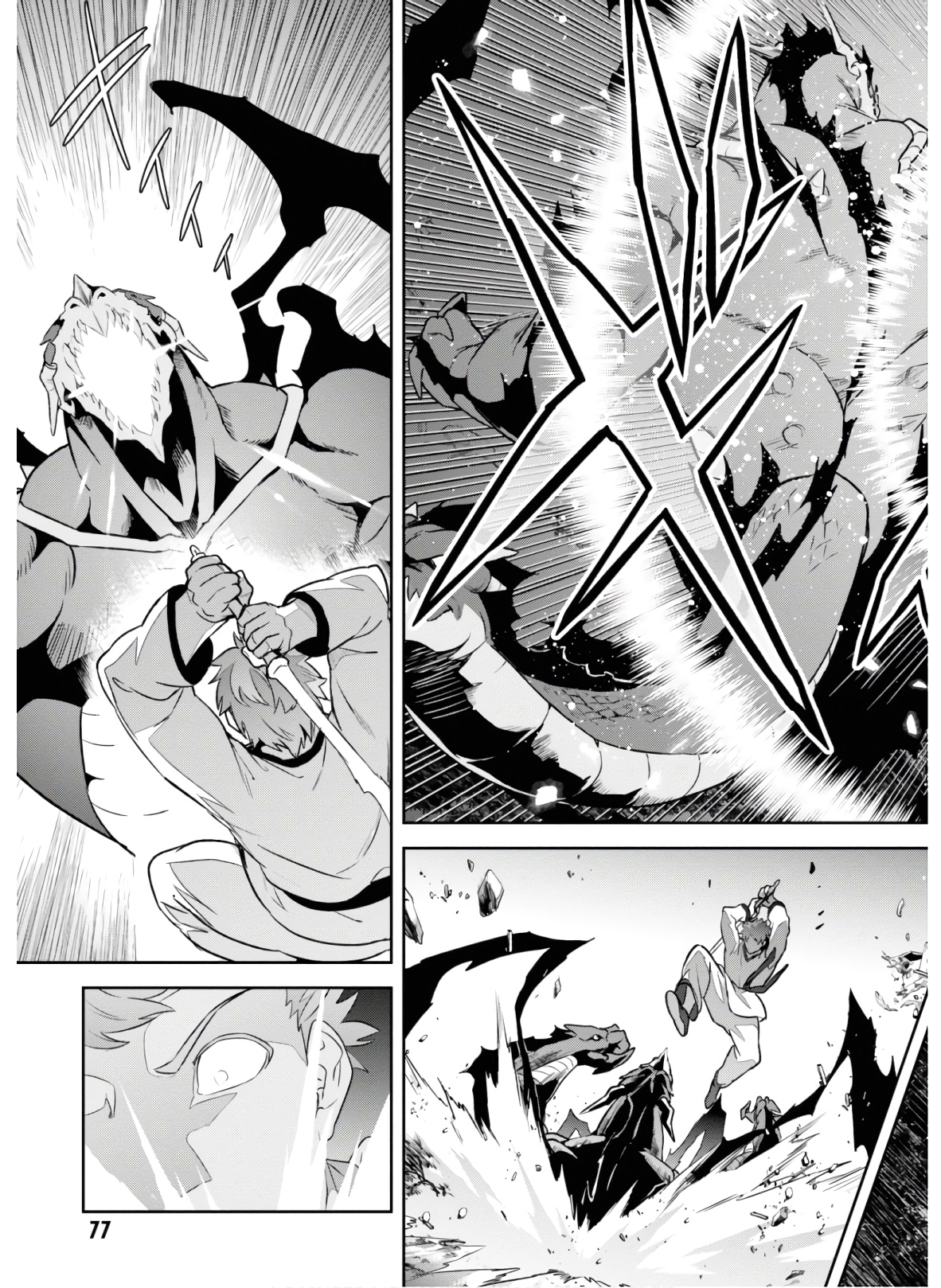 MAKEN-KI! - raw - Chapter 127 - https://jpdd.ccdd.to/JPDD/makenki/134873/fnpchk0vaz2.jpg