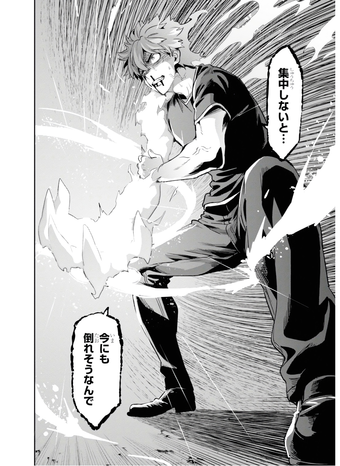 MAKEN-KI! - raw - Chapter 127 - https://jpdd.ccdd.to/JPDD/makenki/134873/gqtfjz1ed0a.jpg