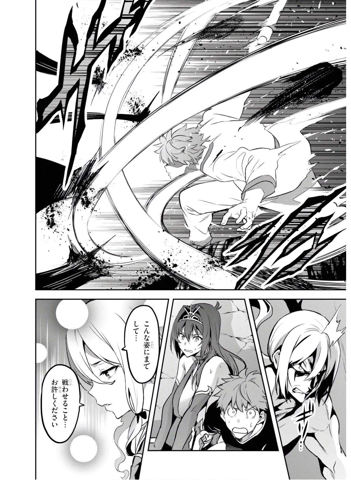 MAKEN-KI! - raw - Chapter 127 - https://jpdd.ccdd.to/JPDD/makenki/134873/mt21ogdeow3.jpg
