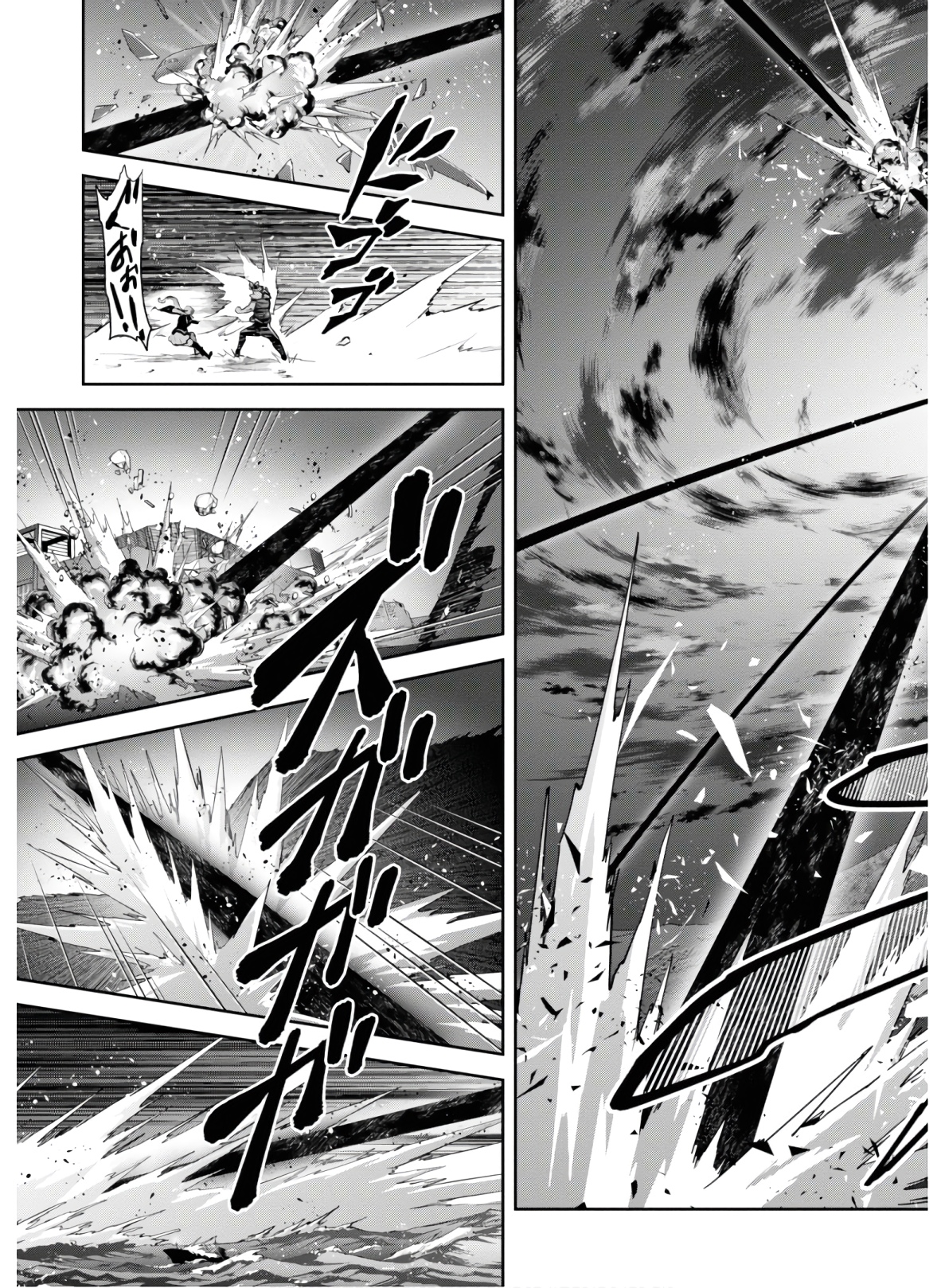 MAKEN-KI! - raw - Chapter 125 - https://jpdd.ccdd.to/JPDD/makenki/134875/lyqj3kervxh.jpg