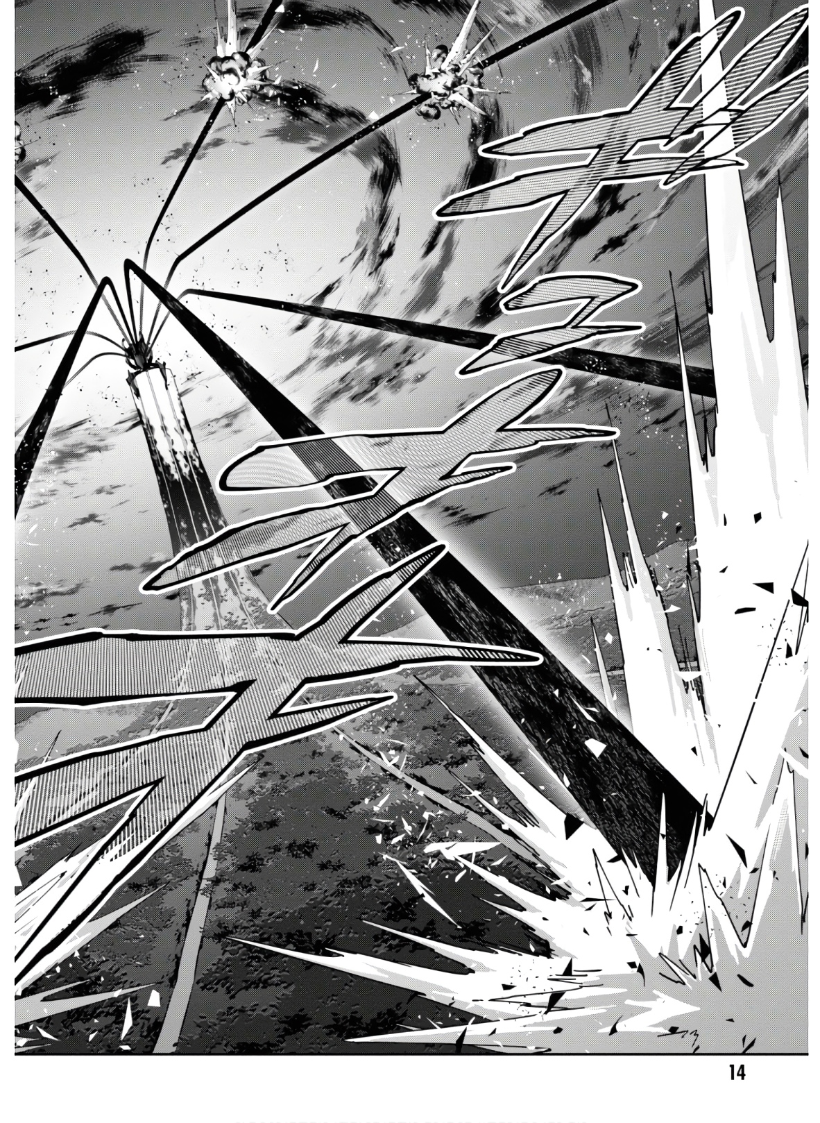 MAKEN-KI! - raw - Chapter 125 - https://jpdd.ccdd.to/JPDD/makenki/134875/nfqkglzcyau.jpg