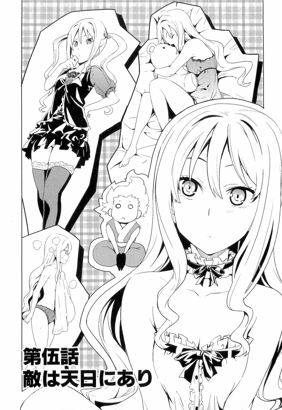 MAKEN-KI! - raw - Chapter 5 - https://jpdd.ccdd.to/JPDD/makenki/92756/4e1tl1ayz2x.jpg