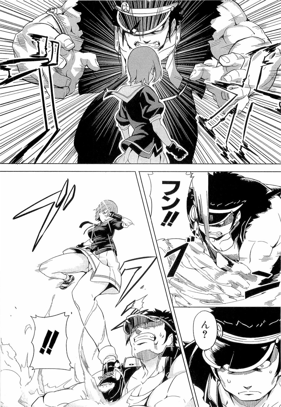 MAKEN-KI! - raw - Chapter 3 - https://jpdd.ccdd.to/JPDD/makenki/92758/gmt243lyrux.jpg